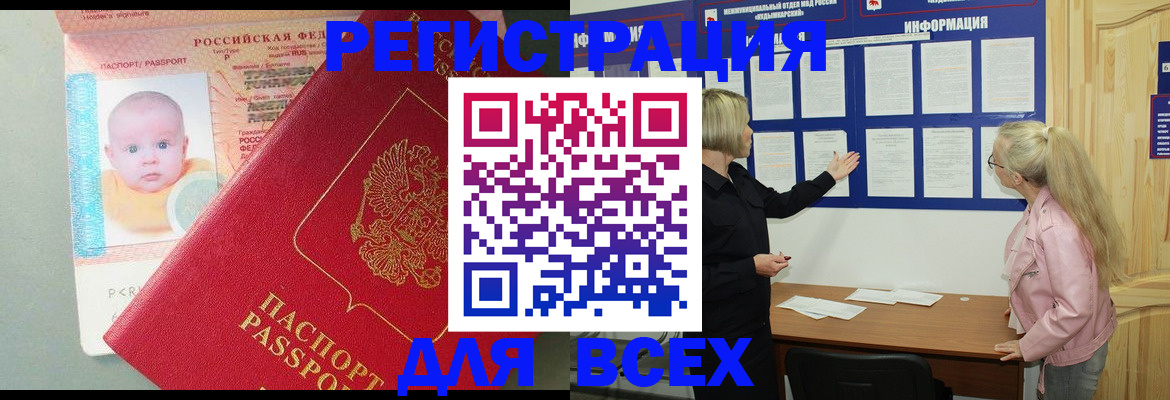 форма 3 в Киренске