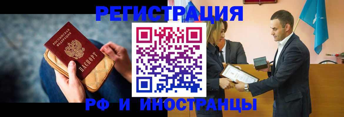 прописка для военкомата в Киренске